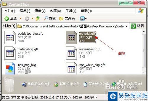 QQ2013怎么把资料卡弄透明