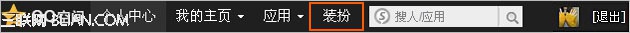 如何将日志设置显示在空间主页？ 