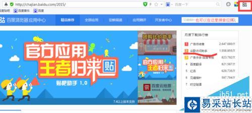 google打不开怎么办？谷歌打不开的解决方法
