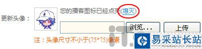 QQ播客图标可以自行选择点亮或者熄灭