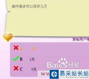 QQ炫舞怎么升级快