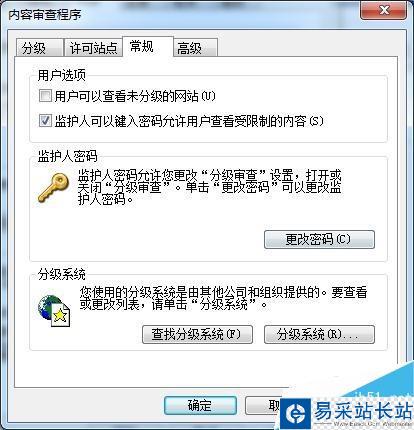 如何禁止别人用你的浏览器