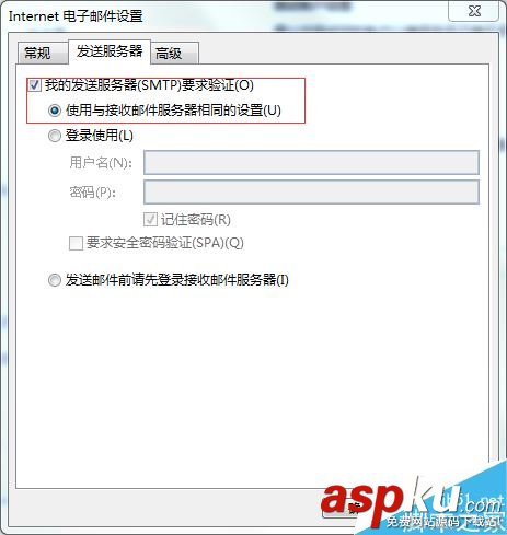 outlook2016,QQ邮箱,outlook