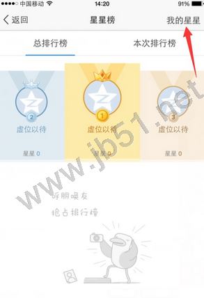 《QQ空间》直播怎么提现