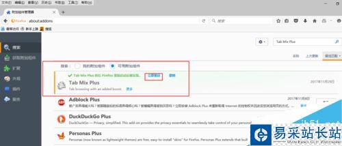 火狐浏览器怎么双击关闭网页？火狐浏览器双击关闭标签页教程