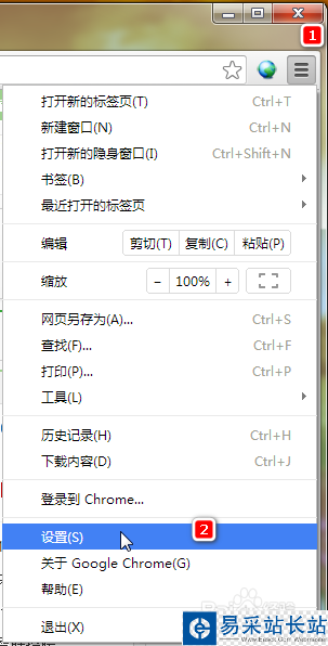 怎么样设置默认浏览器？