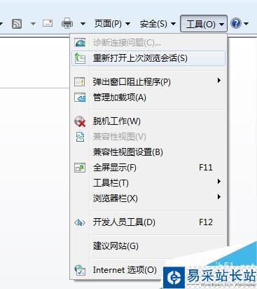 如何禁止别人用你的浏览器