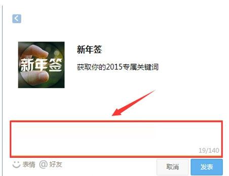 QQ空间