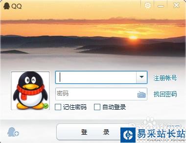 qq怎么停止使用圈子