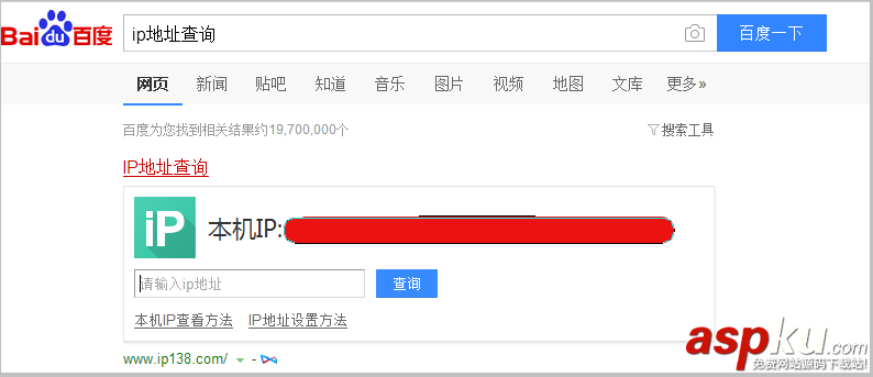 QQ邮箱,查看,对方,ip地址,通过