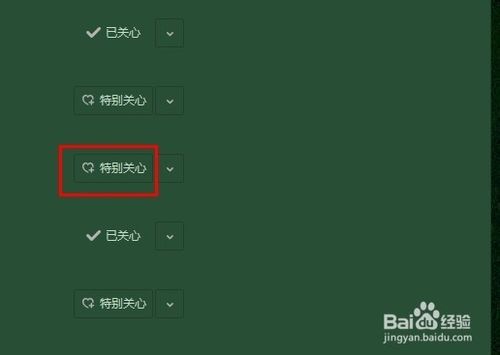 qq空间亲密度怎么设置/是什么