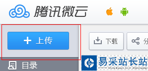 自己制作QQ空间音乐链接