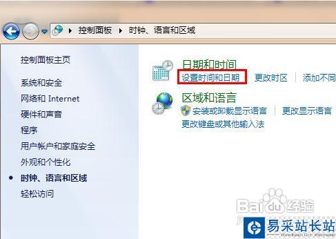 浏览器总是提示“安全证书有问题”怎么办