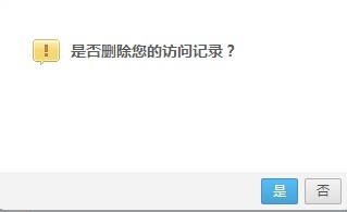 QQ空间