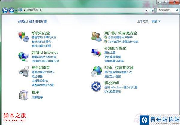IE11不好用？IE11卸载教程