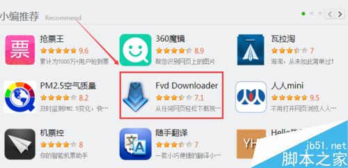 QQ空间视频怎么下载？QQ空间视频下载至电脑教程