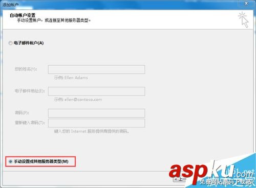 outlook2016,QQ邮箱,outlook