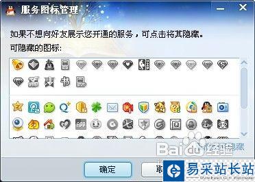 qq等级达人图标怎么点亮