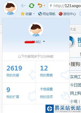 搜狗浏览器