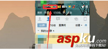 qq空间,说说,修改