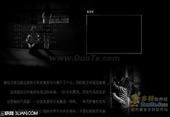 QQ空间