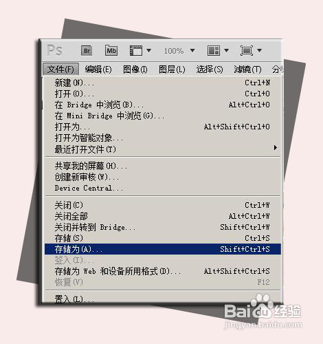 qq空间相册封面拼图制作方法