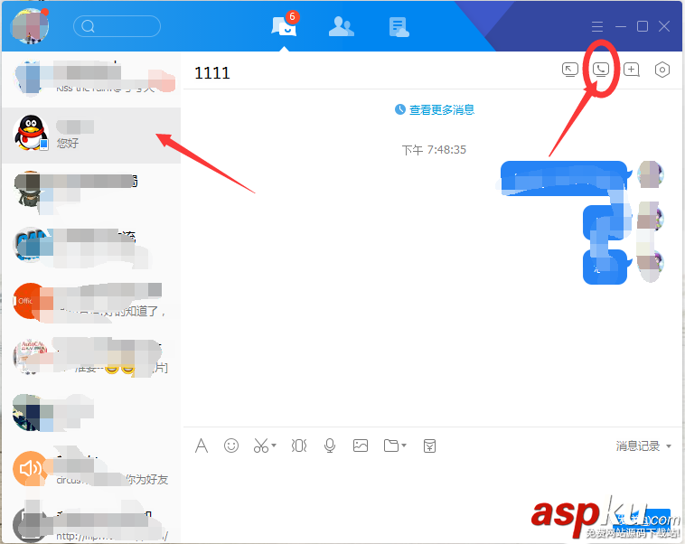 TIM,qq,远程演示,分享屏幕