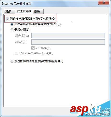 outlook,QQ邮箱