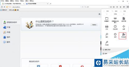 火狐浏览器怎么恢复关闭的标签页？火狐浏览器恢复关闭标签页两种方法
