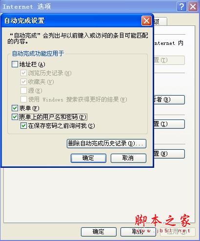 怎样解决QQ空间打不开