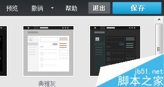 空间名字颜色怎么改