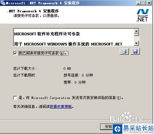 QQ2011透明皮肤怎么弄?透明皮肤的制作教程