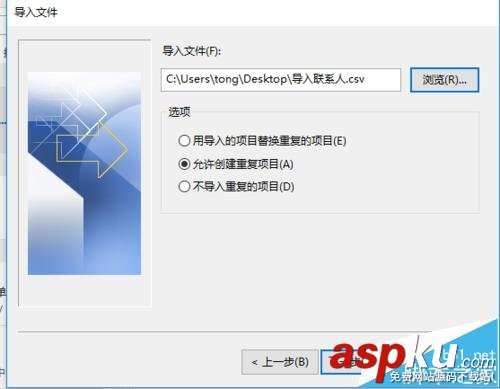 outlook,outlook2016,QQ