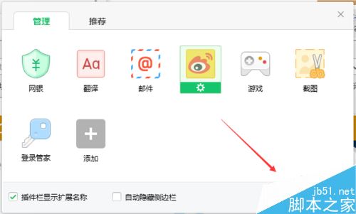 QQ空间视频怎么下载？QQ空间视频下载至电脑教程