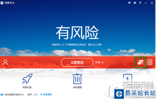 百度抢票宝怎么抢票 百度抢票宝抢票指南