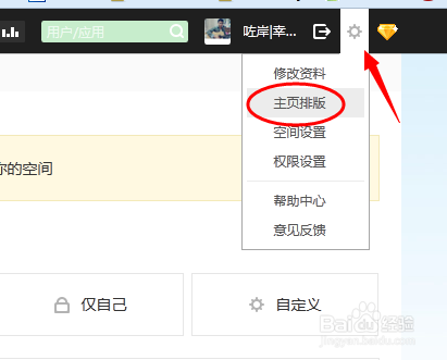 qq空间里的那年今日怎么显示出来 关闭那年今日
