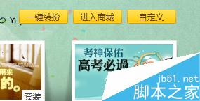 空间名字颜色怎么改