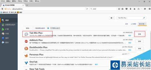 火狐浏览器怎么双击关闭网页？火狐浏览器双击关闭标签页教程