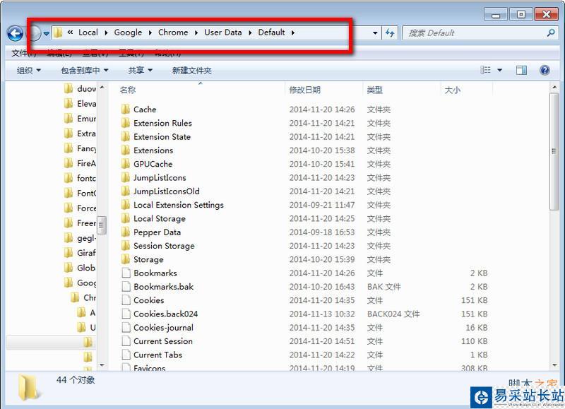 谷歌浏览器缓存文件在哪 Chrome缓存怎么看