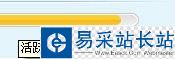 qq等级达人图标怎么点亮