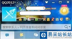 qq等级达人图标怎么点亮