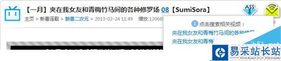 玩B站有没有简单实用的工具 哔哩哔哩(bilibili)助手使用图文教程