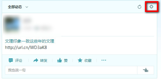 qq空间