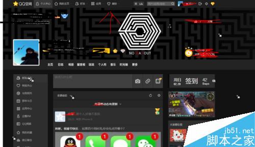 QQ空间无黄钻装扮