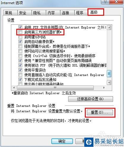 网站的链接打不开