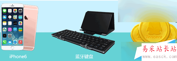 qq电脑管家青春期中季管家专享礼是什么？电脑管家如何领q币？