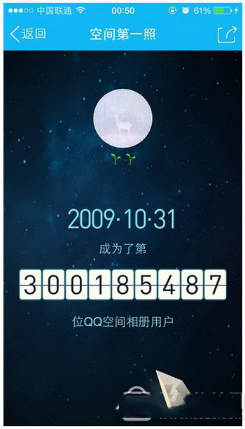 qq空间第一张图片怎么看 qq空间第一张照片查看方法1