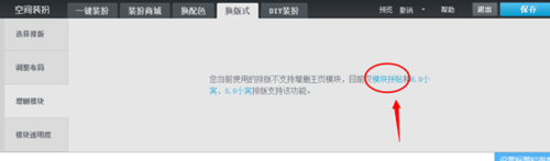 qq空间里的那年今日怎么显示出来 关闭那年今日