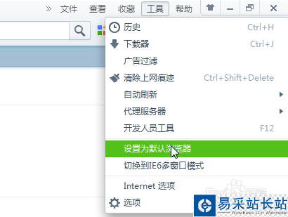 怎么样设置默认浏览器？