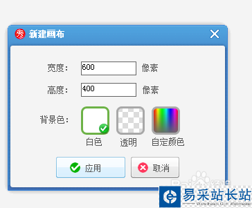 QQ隔离区聊天背景制作教程